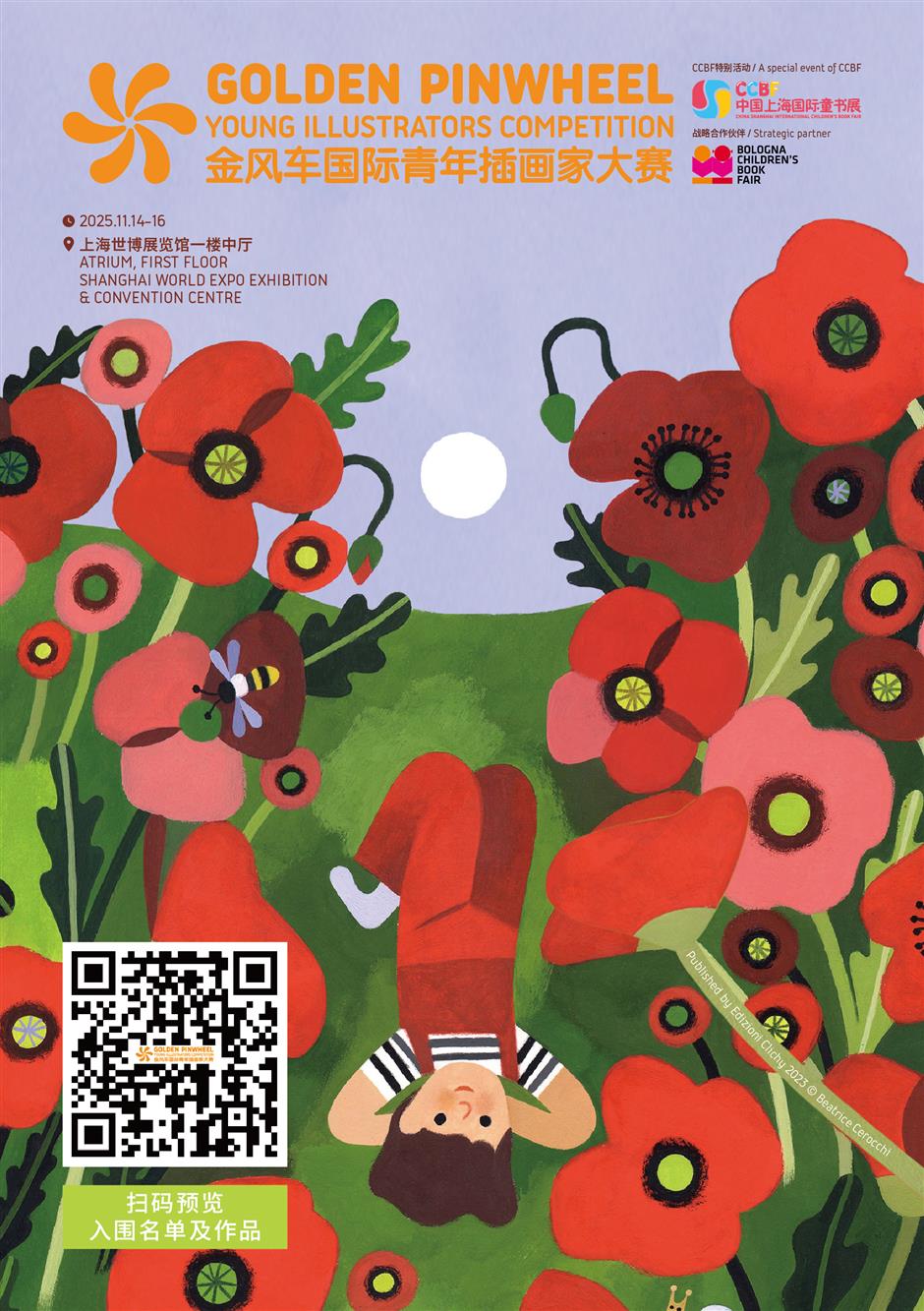 A World of Wonder Awaits at Shanghai's Children's Book Fair