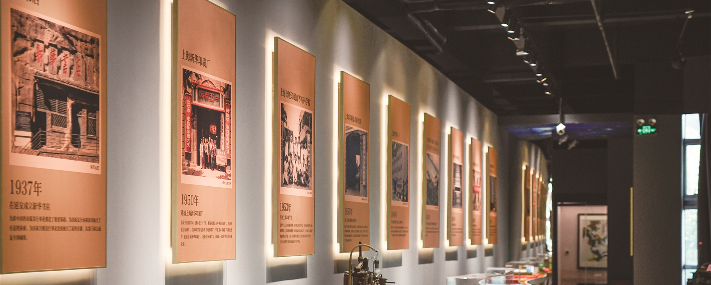 Forum to Address Green, Digital, Coordinated Development