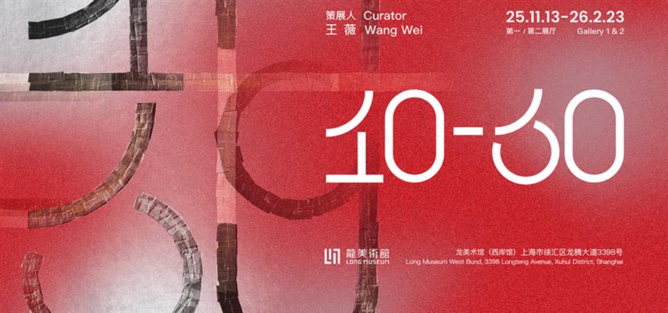 A Century of Creativity on Display at Long Museum