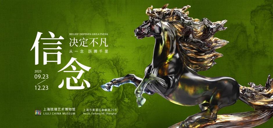 一大波新展!沪上博物馆11月观展攻略
