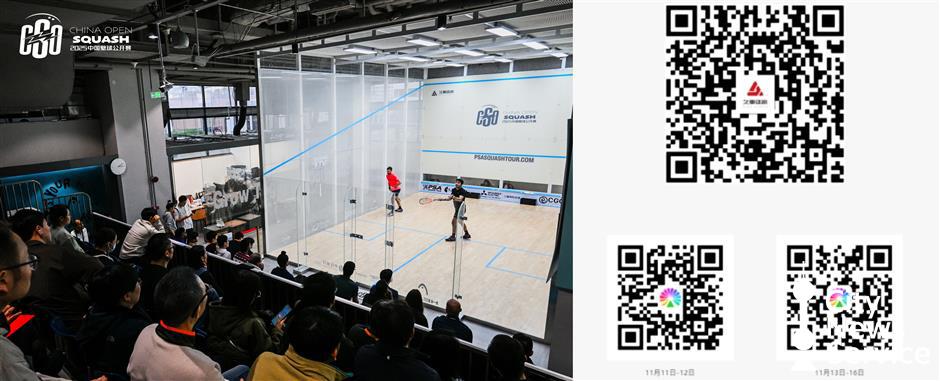 Squash Elite Compete For US$249,000 Prize Pool At China Open