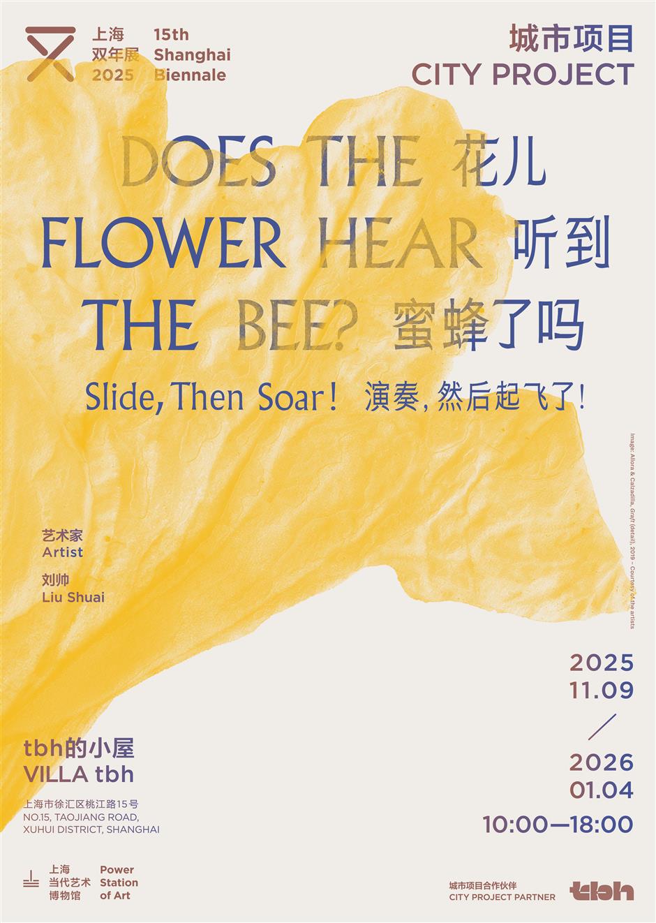 Shanghai Biennale Explores 'Does the Flower Hear the Bee?'