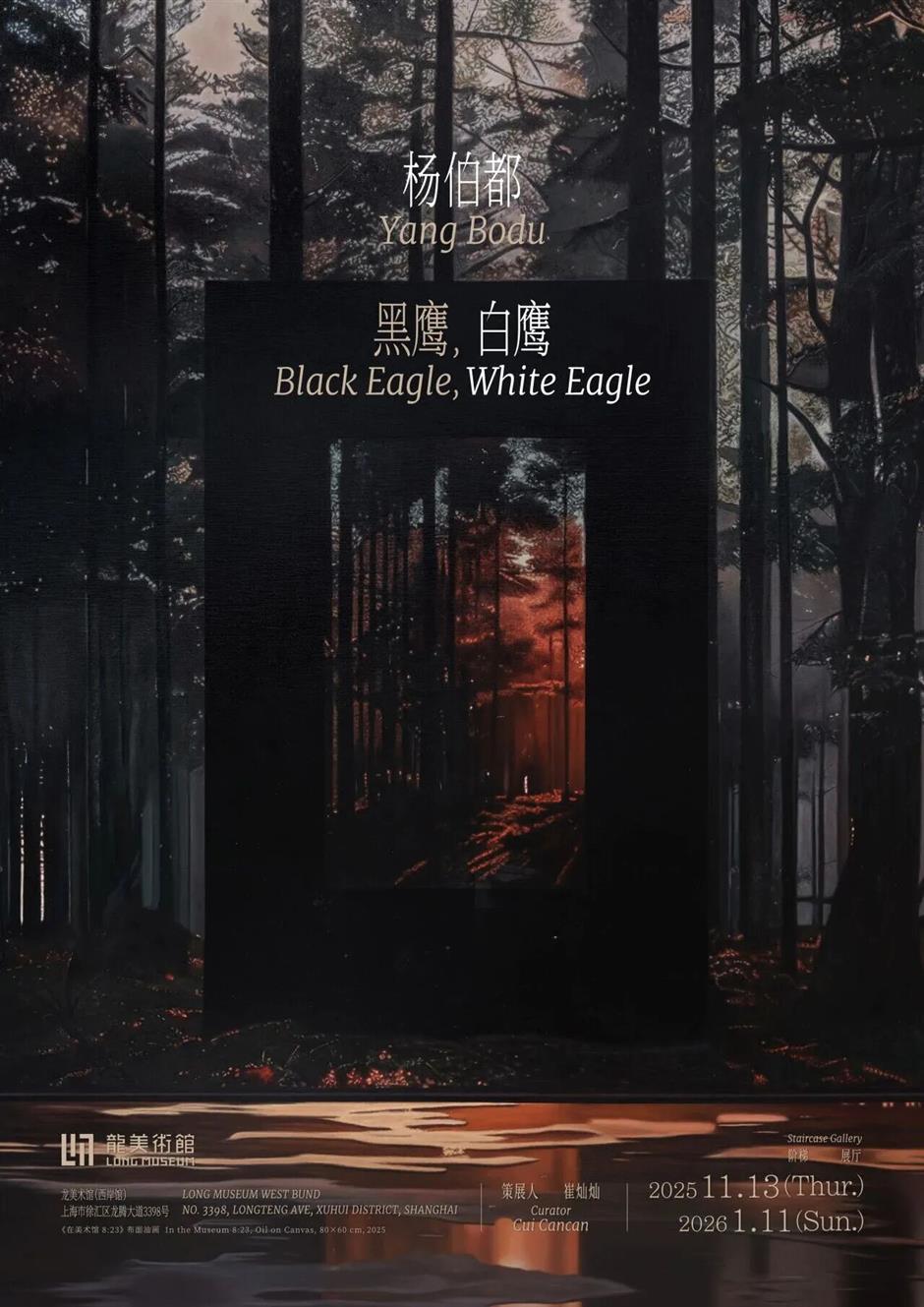 北外滩绝美花境、限时免费领票、艺术品交易周......一周文旅生活