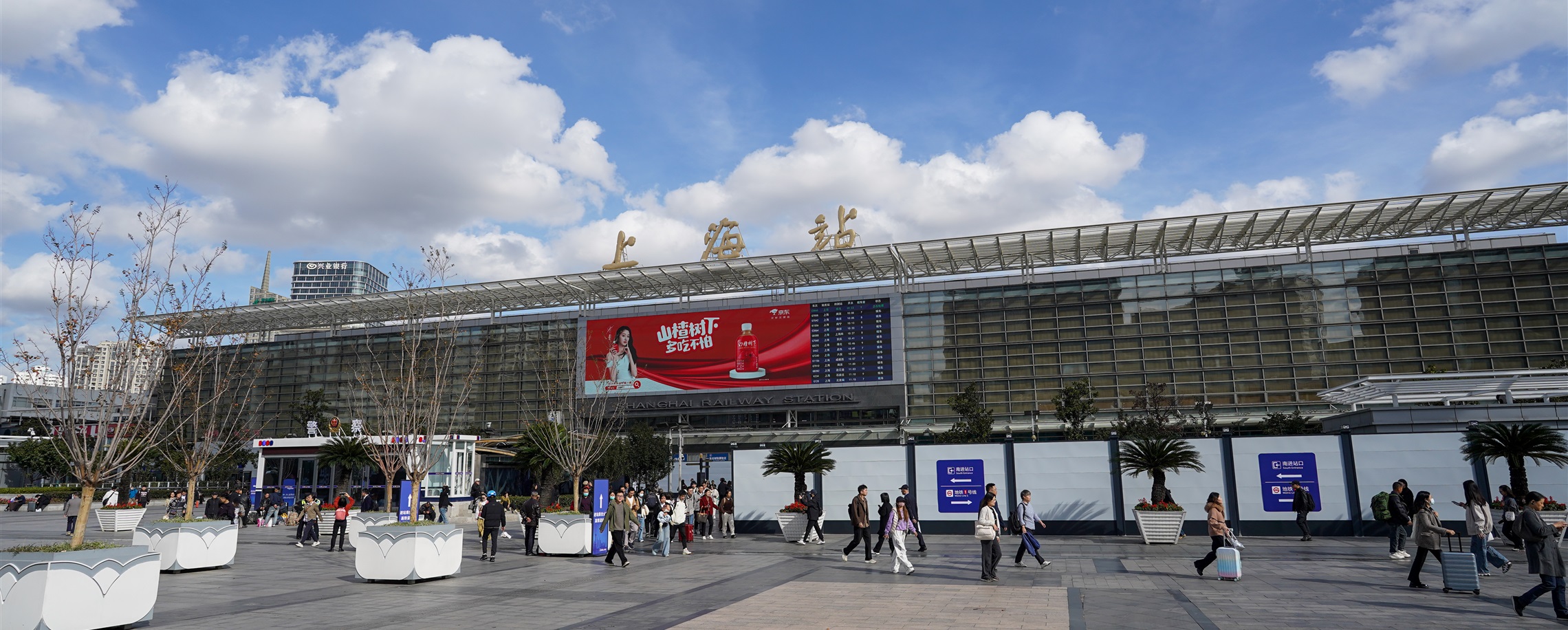 Shanghai Railway Station Closes South Entrance for Renovations