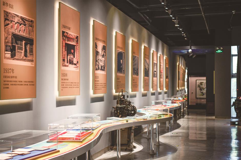 Forum to Address Green, Digital, Coordinated Development