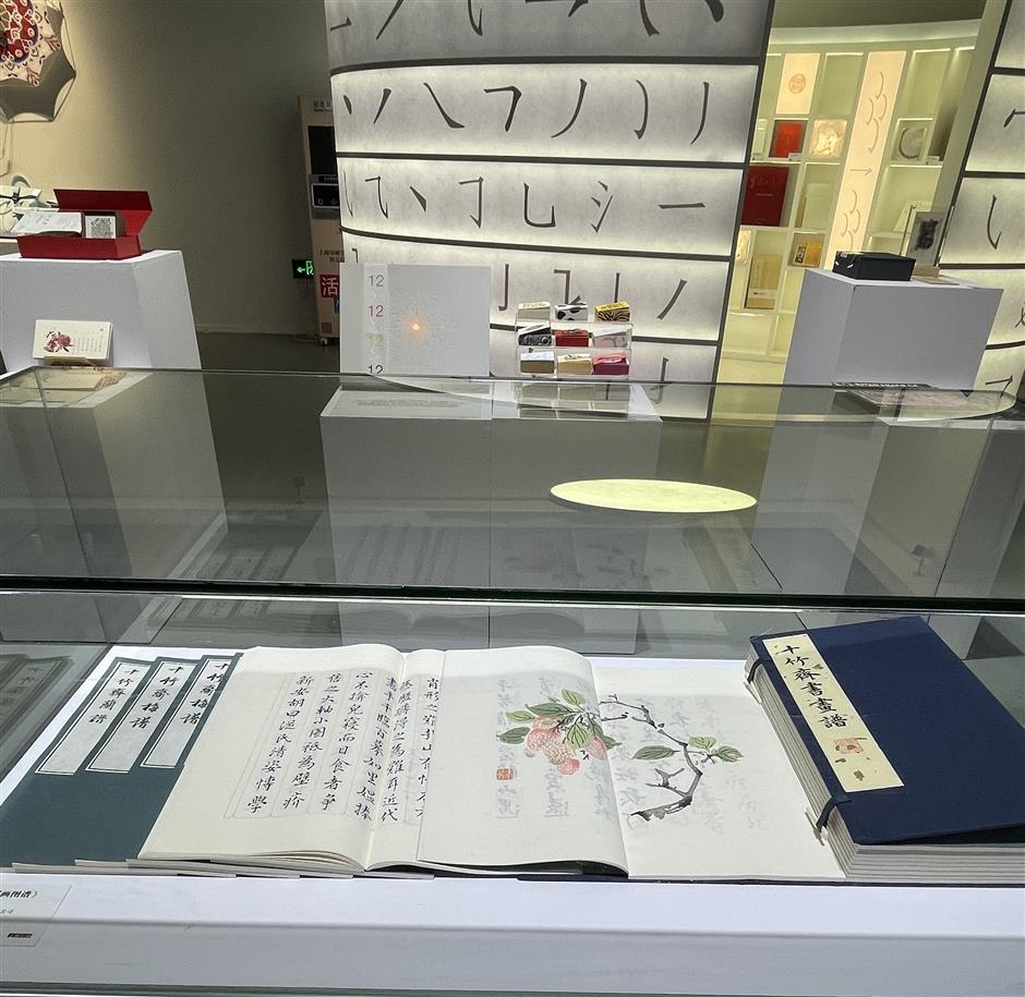 Forum to Address Green, Digital, Coordinated Development