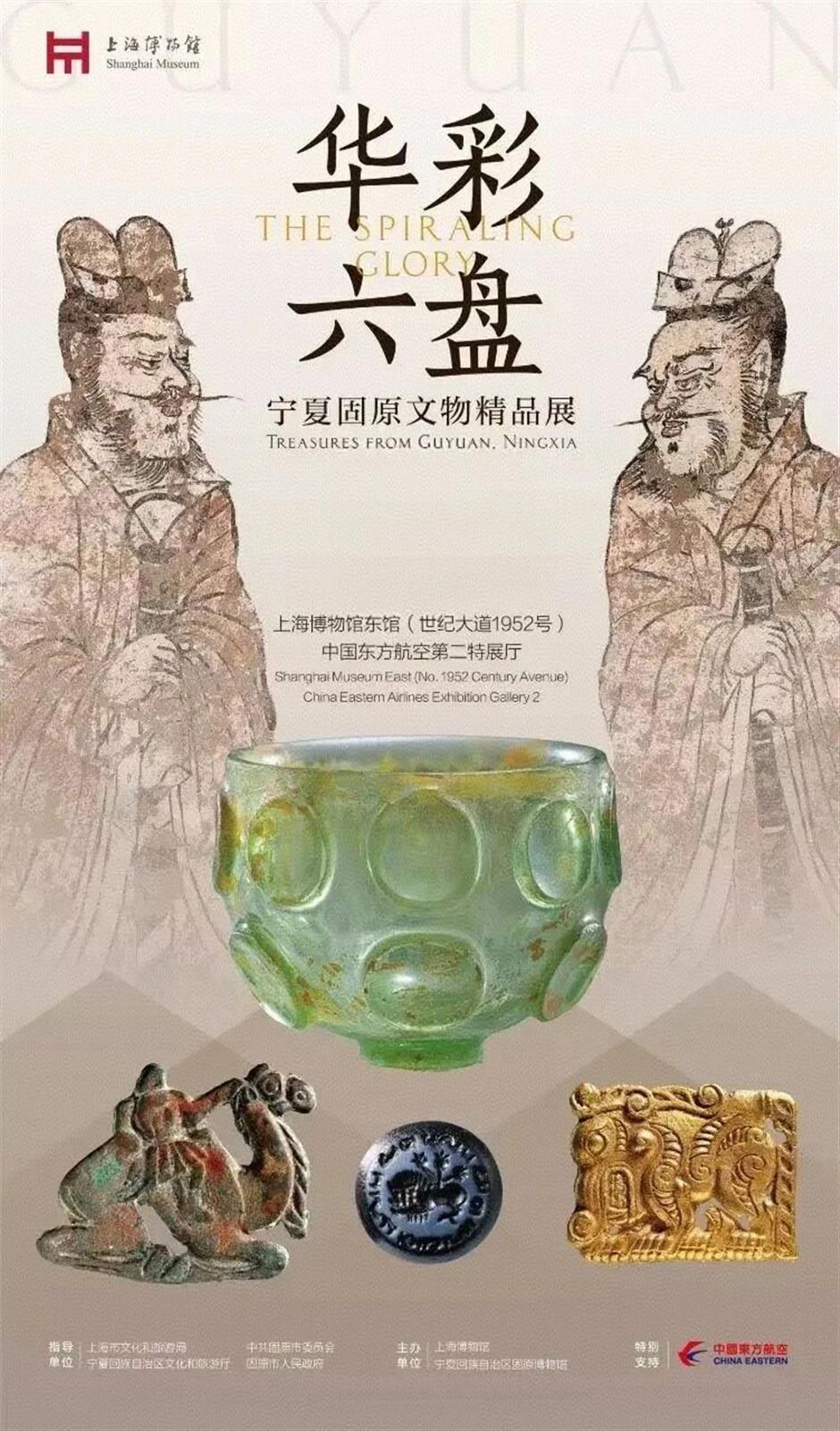 一大波新展!沪上博物馆11月观展攻略