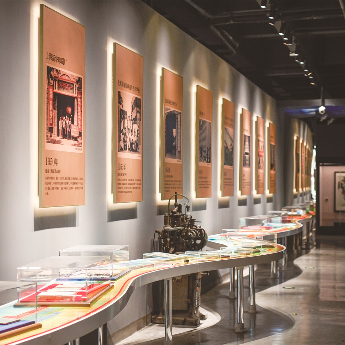 Forum to Address Green, Digital, Coordinated Development