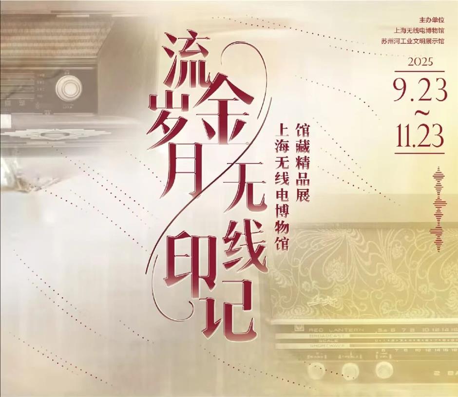 一大波新展!沪上博物馆11月观展攻略