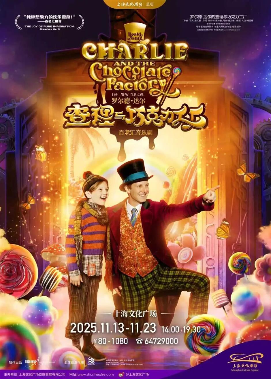 北外滩绝美花境、限时免费领票、艺术品交易周......一周文旅生活