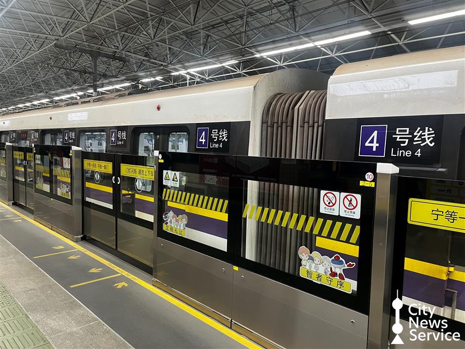 Line 3 or Line 4? Shanghai Metro Makes it Easier to Figure Out