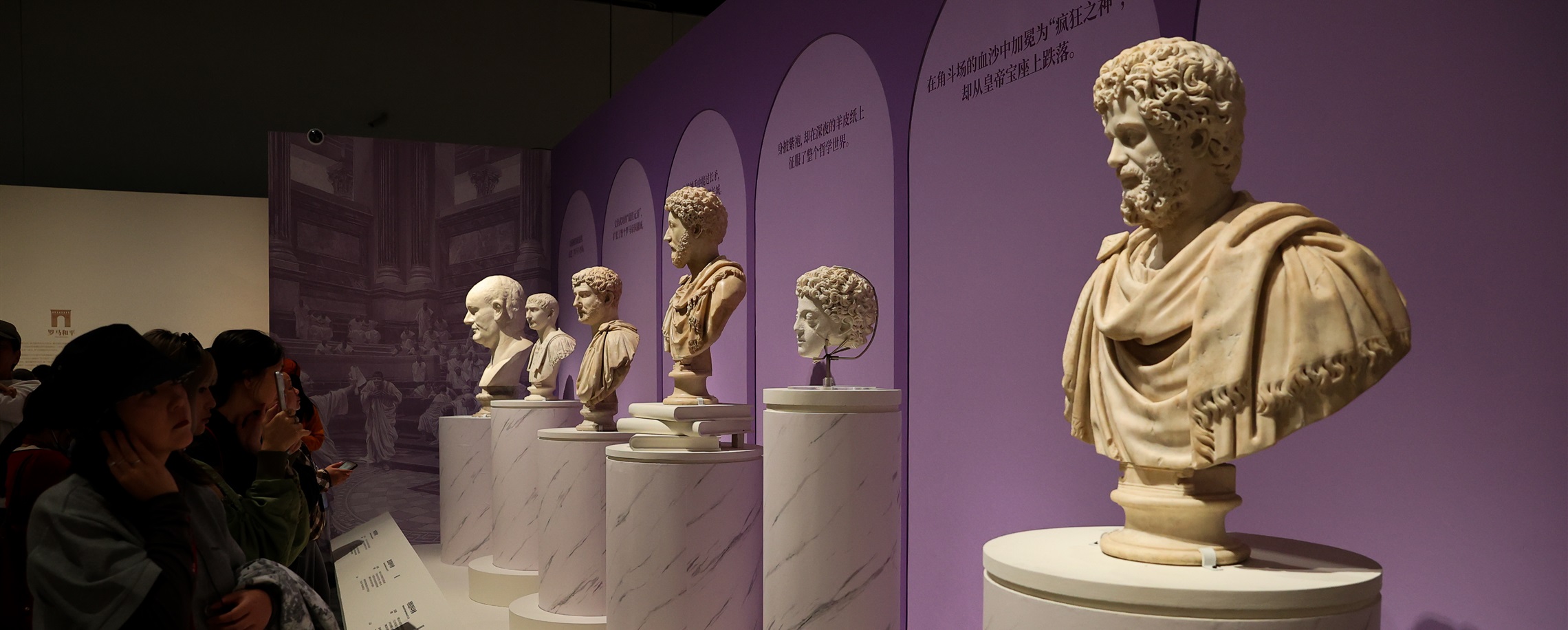 A Thousand Years of Rome Unfold in Shanghai