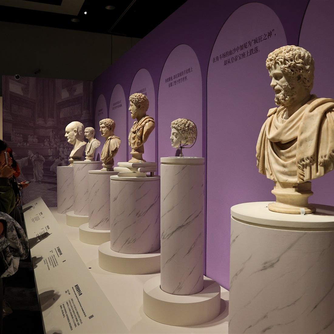 A Thousand Years of Rome Unfold in Shanghai