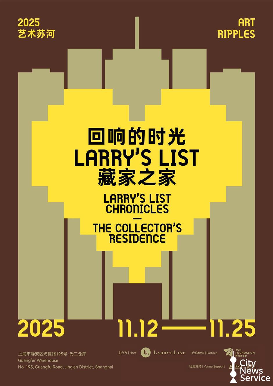 'Art Ripples' Transforms Jing'an Area Along Suzhou Creek