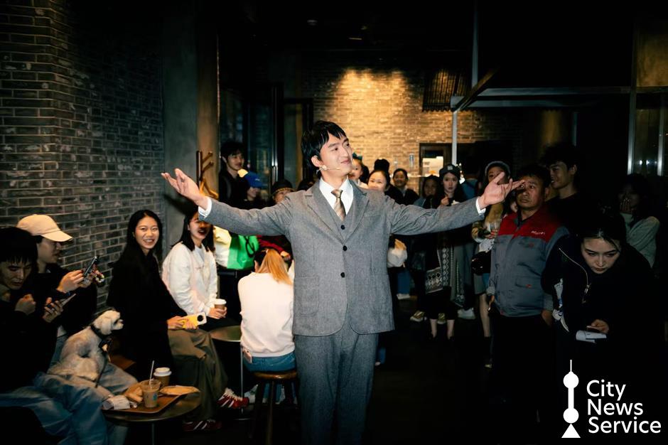 'Art Ripples' Transforms Jing'an Area Along Suzhou Creek