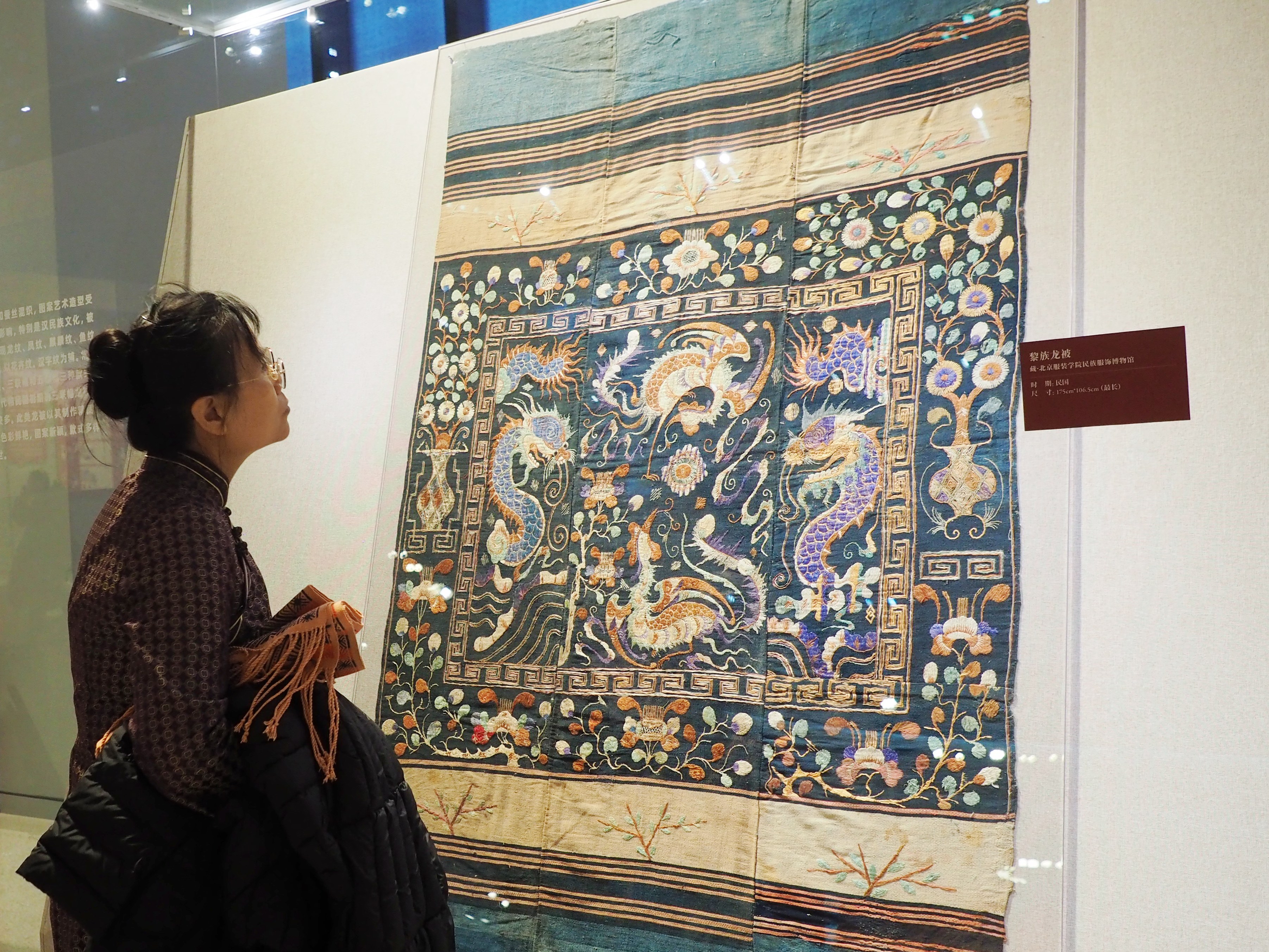 Li Textiles Threads of Time: The 3,000-Year Weaving Legacy of the Li People - City ...