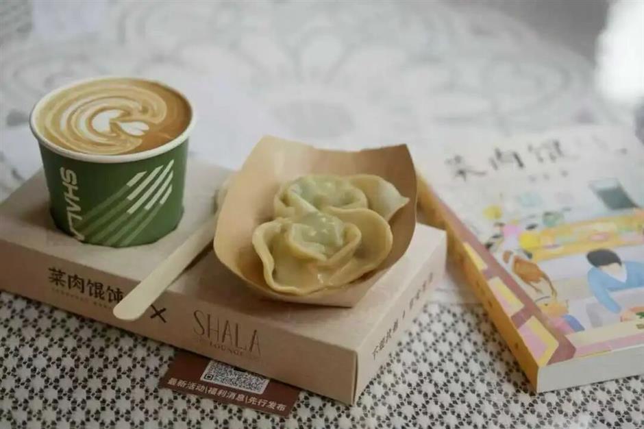 这碗《菜肉馄饨》,好看!好逛!好吃!