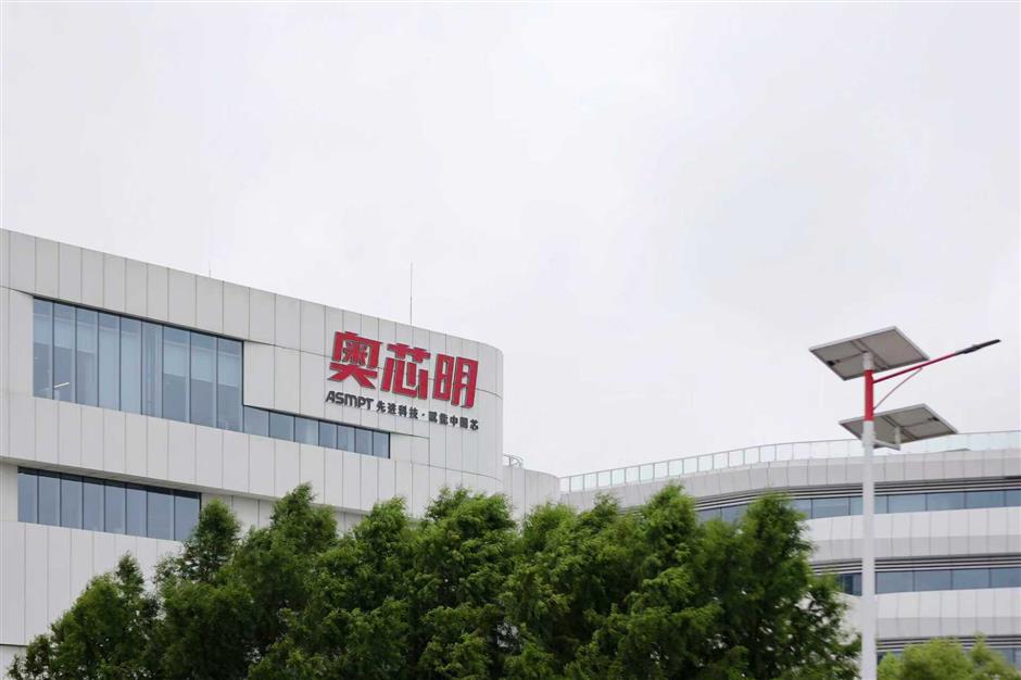 Shanghai Strengthens Position as Hub for Innovation