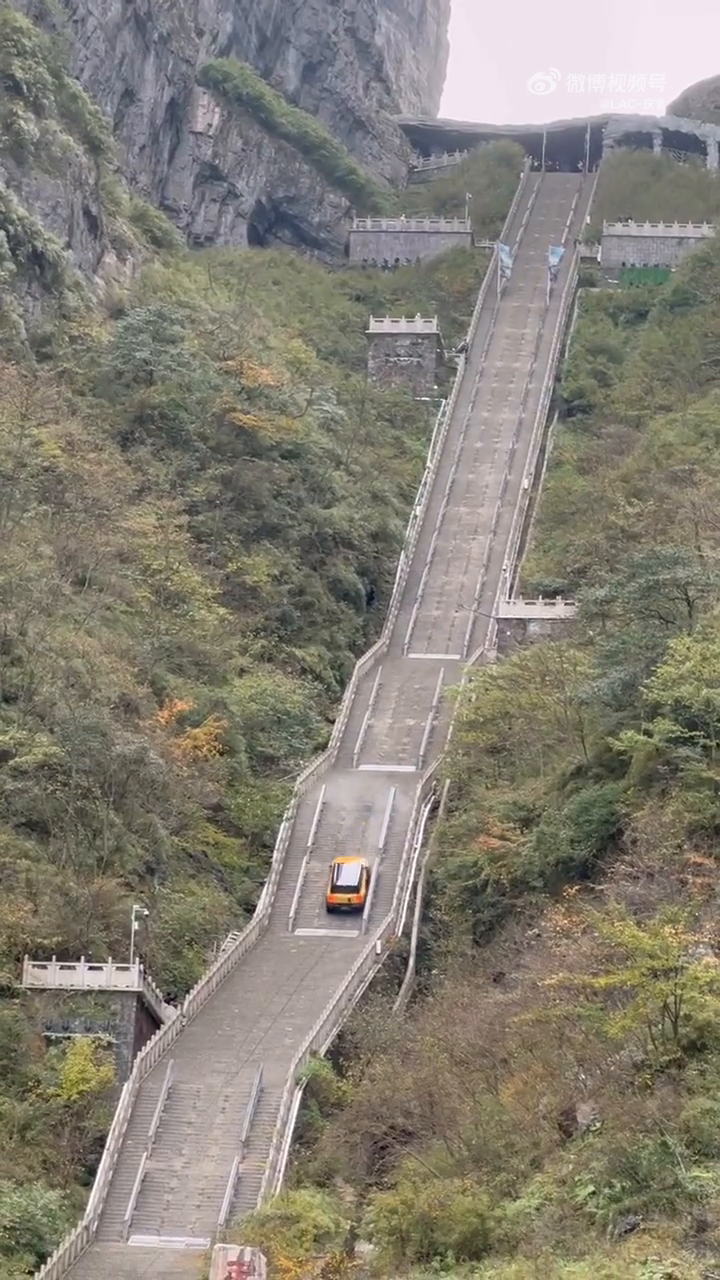 Chery Apologizes After Botched Marketing Stunt at Tianmen Mountain