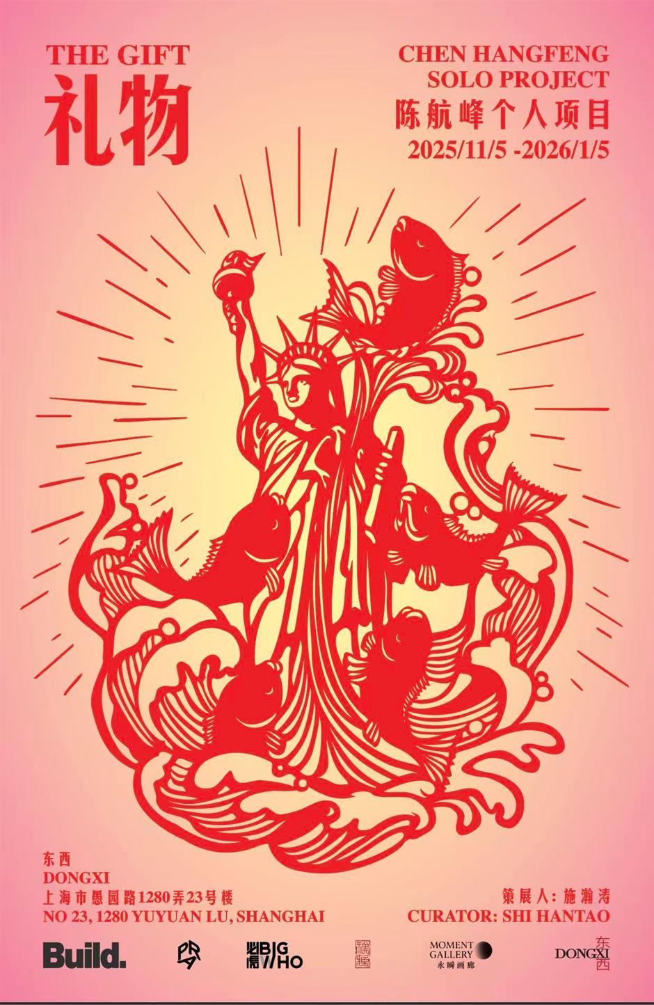 'The Gift' Is a Thought-Provoking Look at Cultural Exchange.