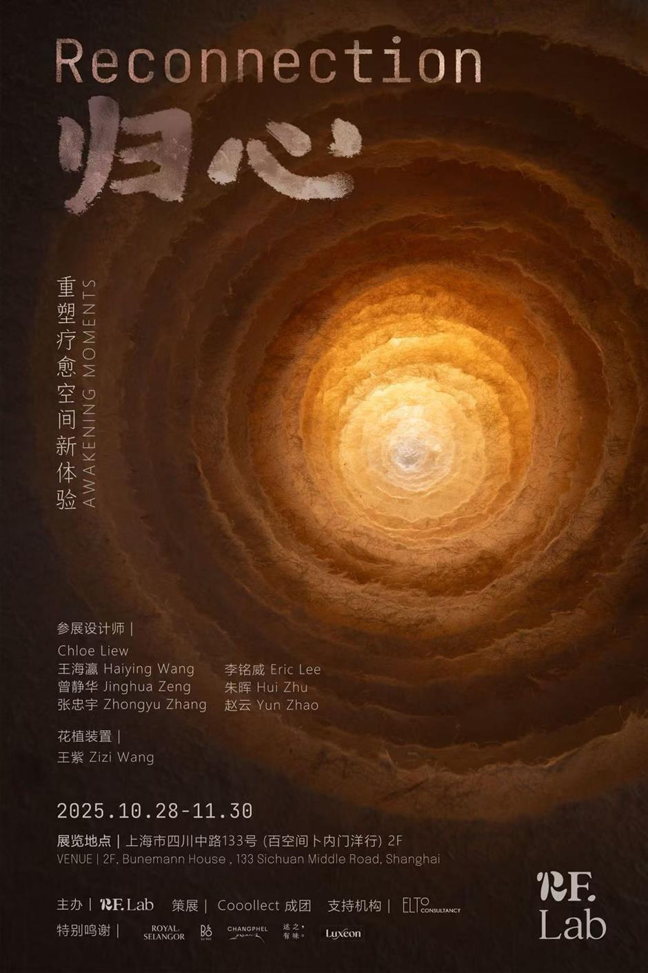 A Healing Journey Through Space and Senses