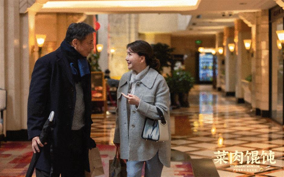 这碗《菜肉馄饨》,好看!好逛!好吃!