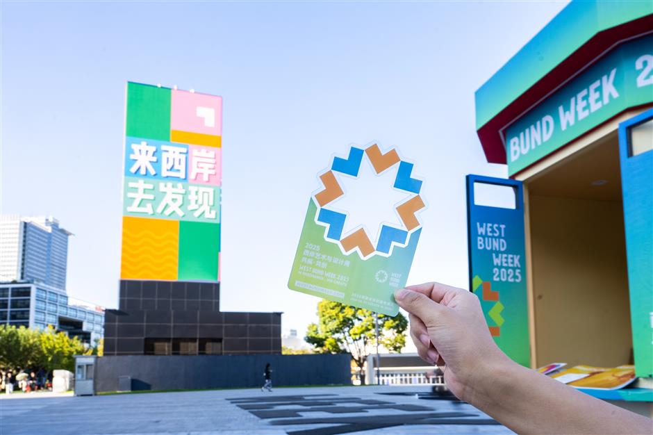 West Bund Week Kicks Off With Art, Design, and Waterfront Activations