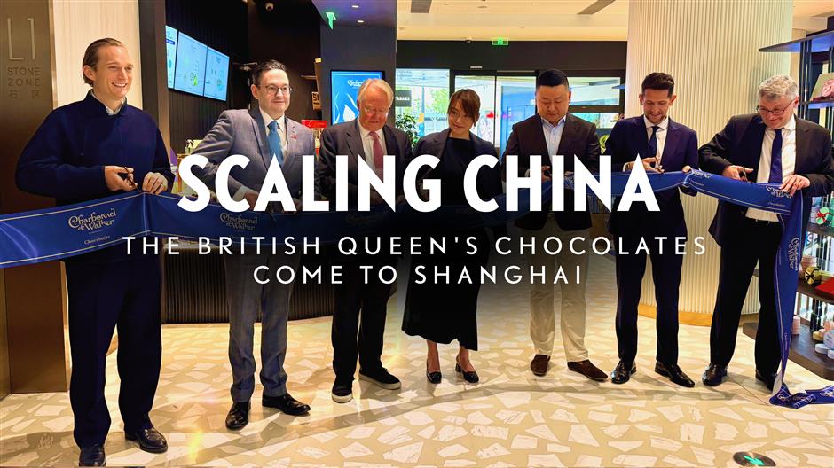 [Scaling China] The British Queen's Chocolates Come to Shanghai