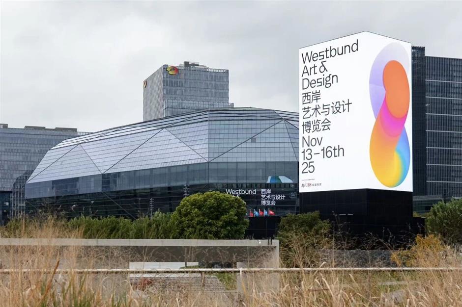 第十二届西岸艺术与设计博览会开幕