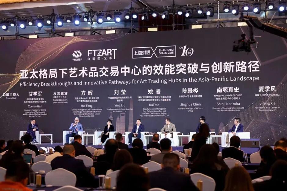 助推上海建设国际文物艺术品交易中心!第十届上海对话顺利举办