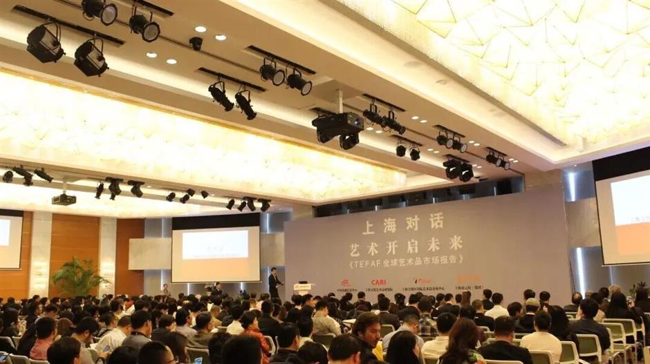 助推上海建设国际文物艺术品交易中心!第十届上海对话顺利举办
