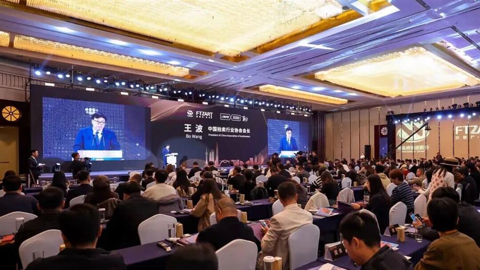 助推上海建设国际文物艺术品交易中心!第十届上海对话顺利举办