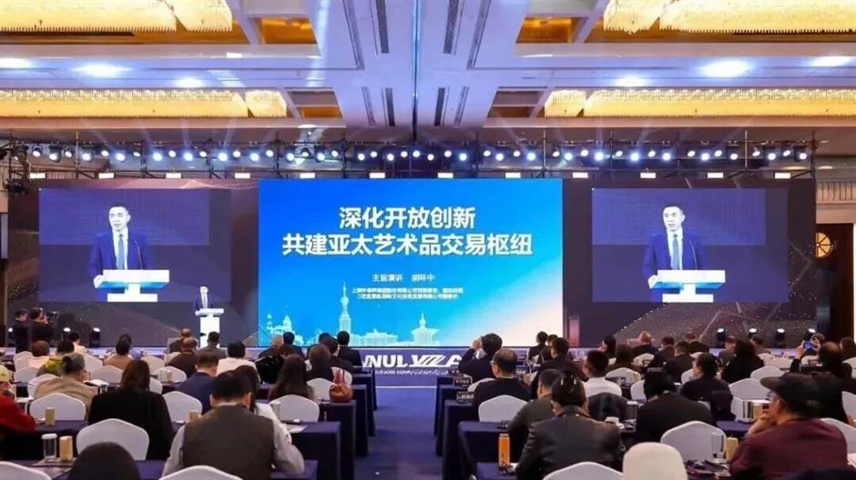 助推上海建设国际文物艺术品交易中心!第十届上海对话顺利举办