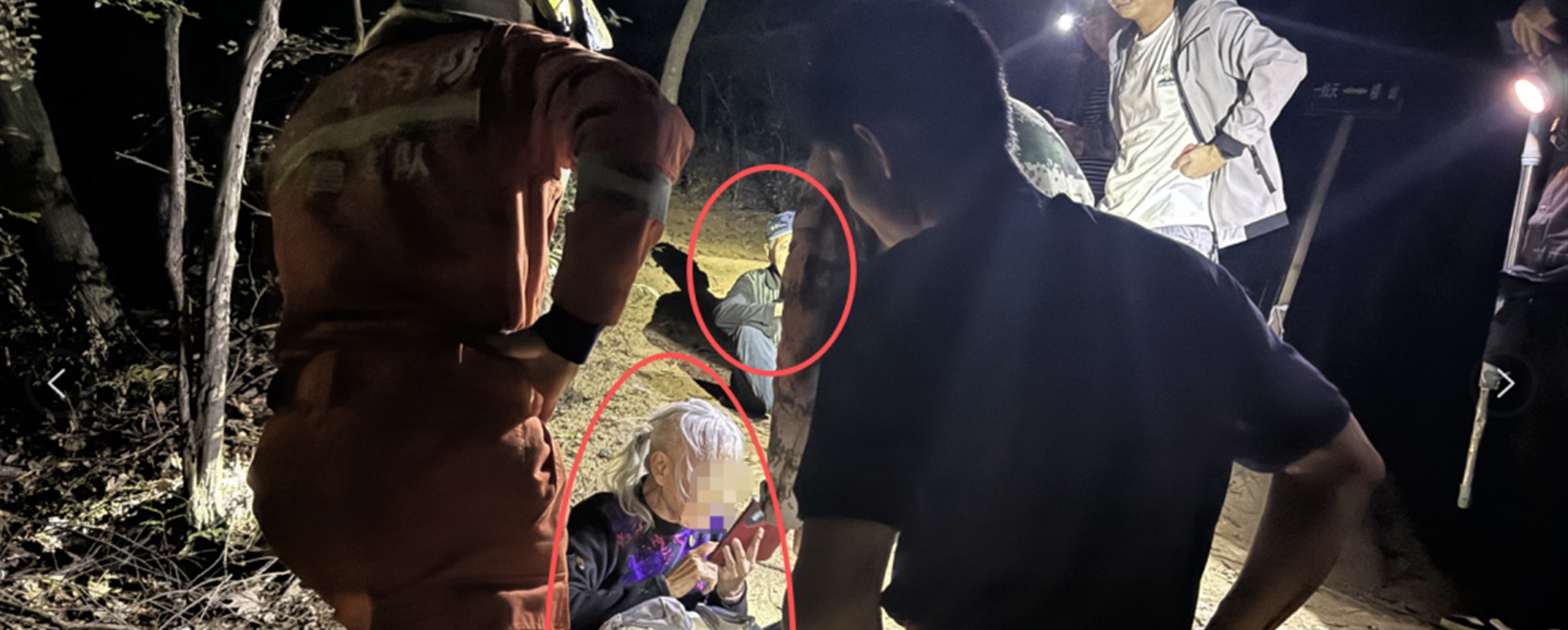 Elderly Couple Rescued After Getting Lost in Nanchang Mountains