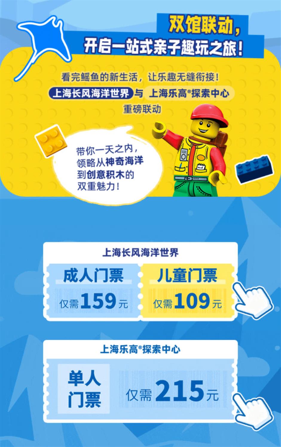 生了!生了!长风海洋世界有喜了!