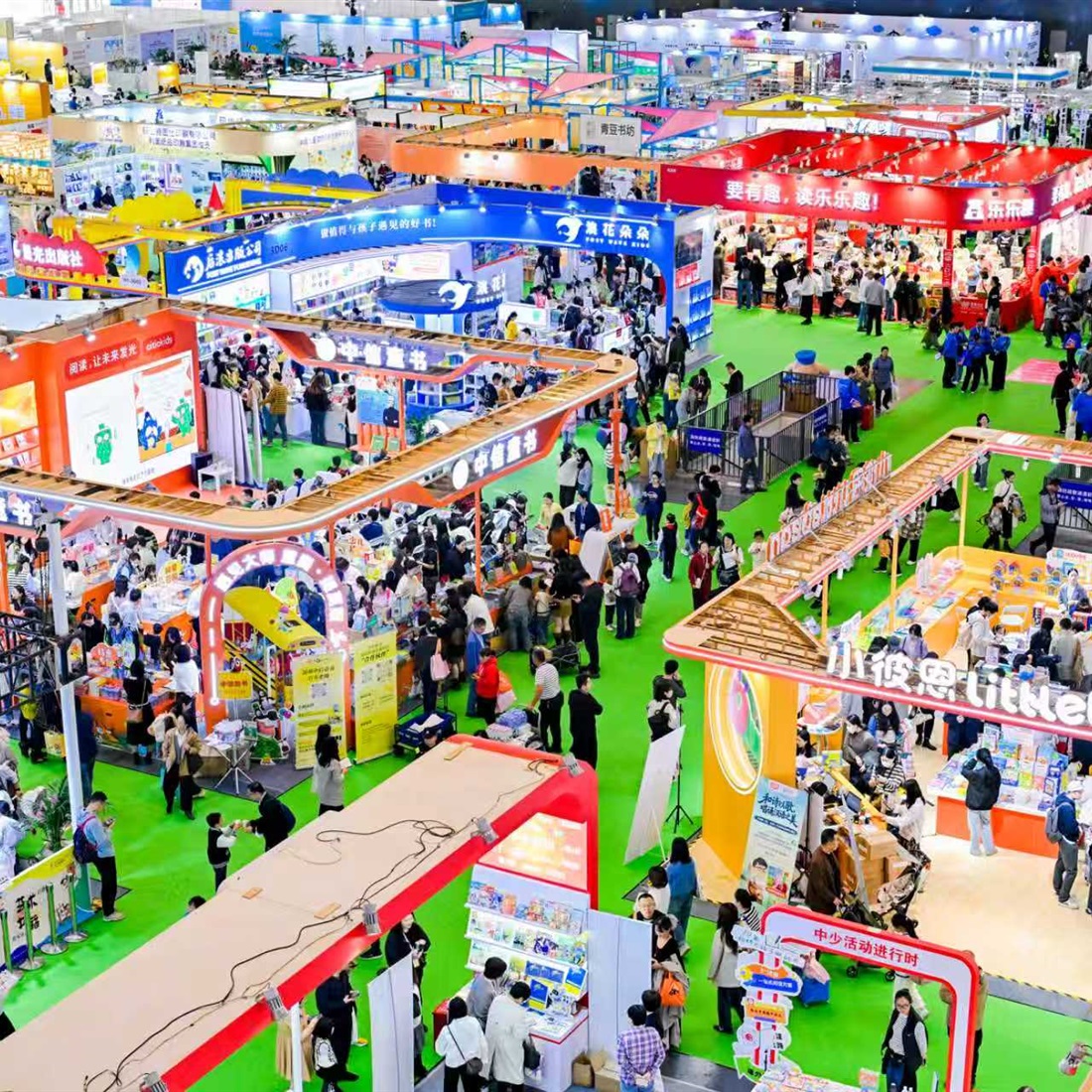 Shanghai Children's Book Fair Shines as a Global Creative Hub