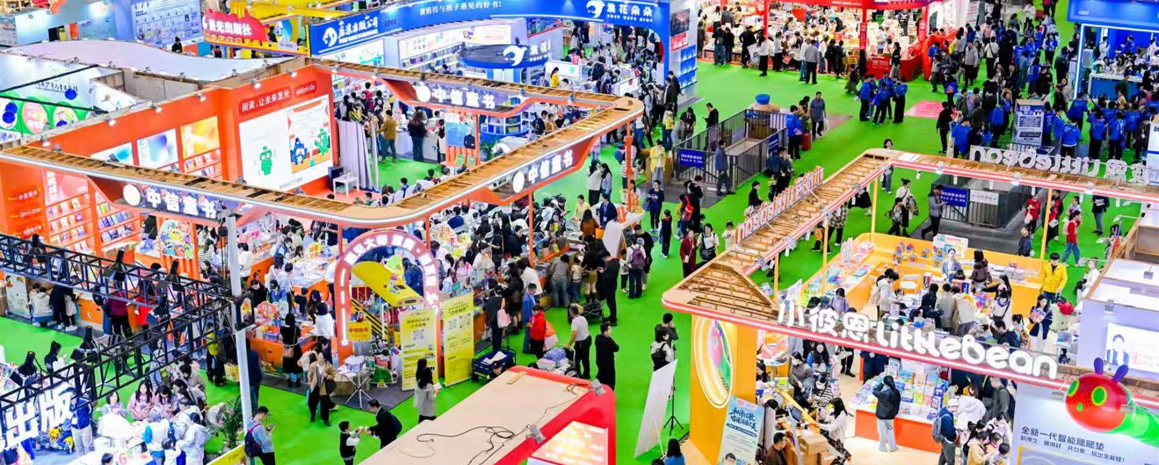 Shanghai Children's Book Fair Shines as a Global Creative Hub