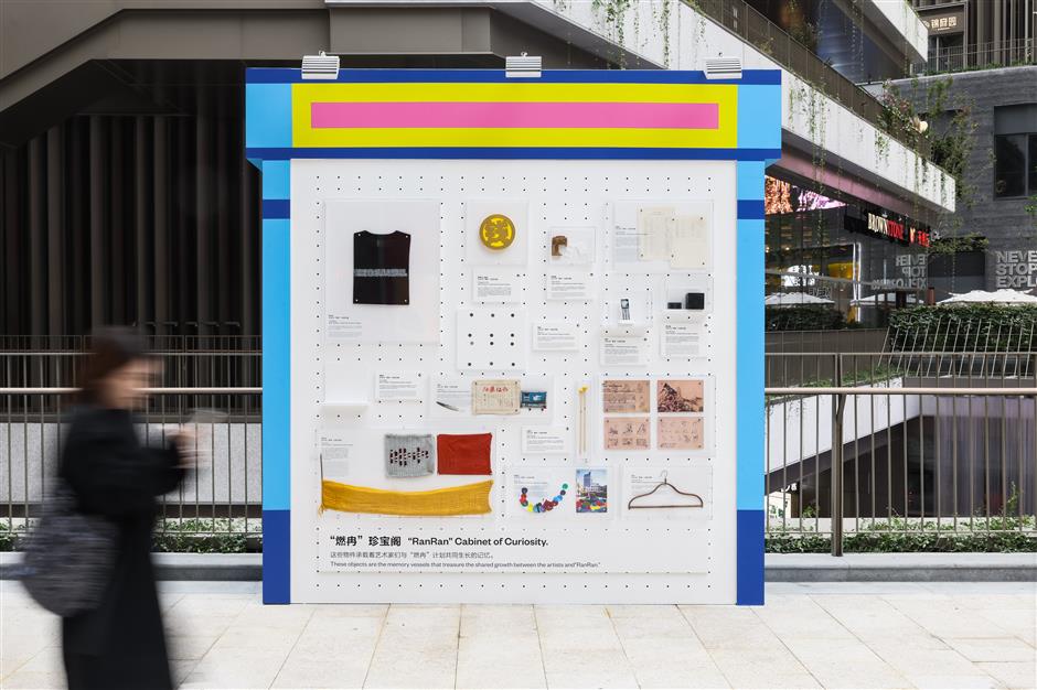 'RanRan' Launches 'City in Touch' Initiative