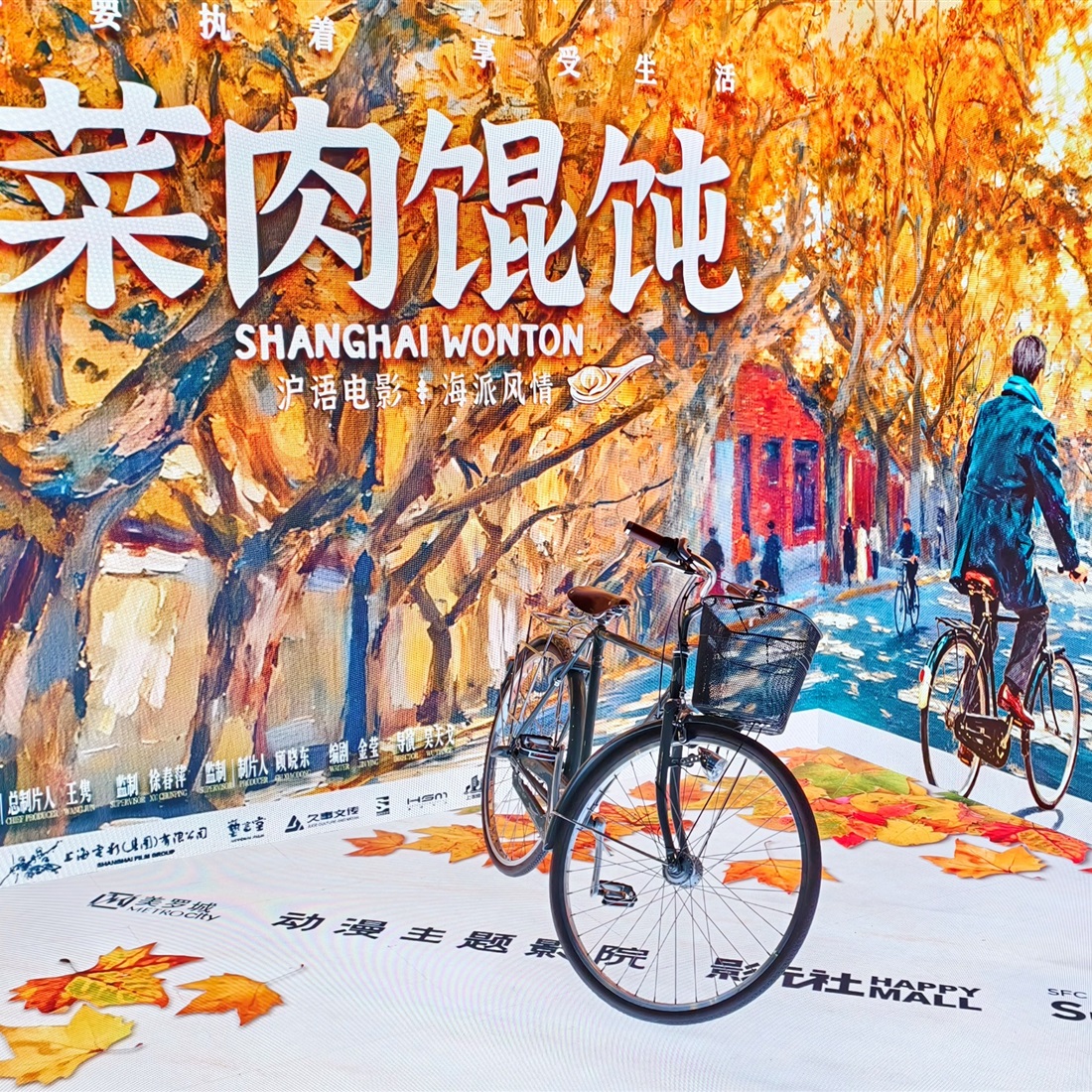 A Bowl of Wontons, and the Many Ways to Name It