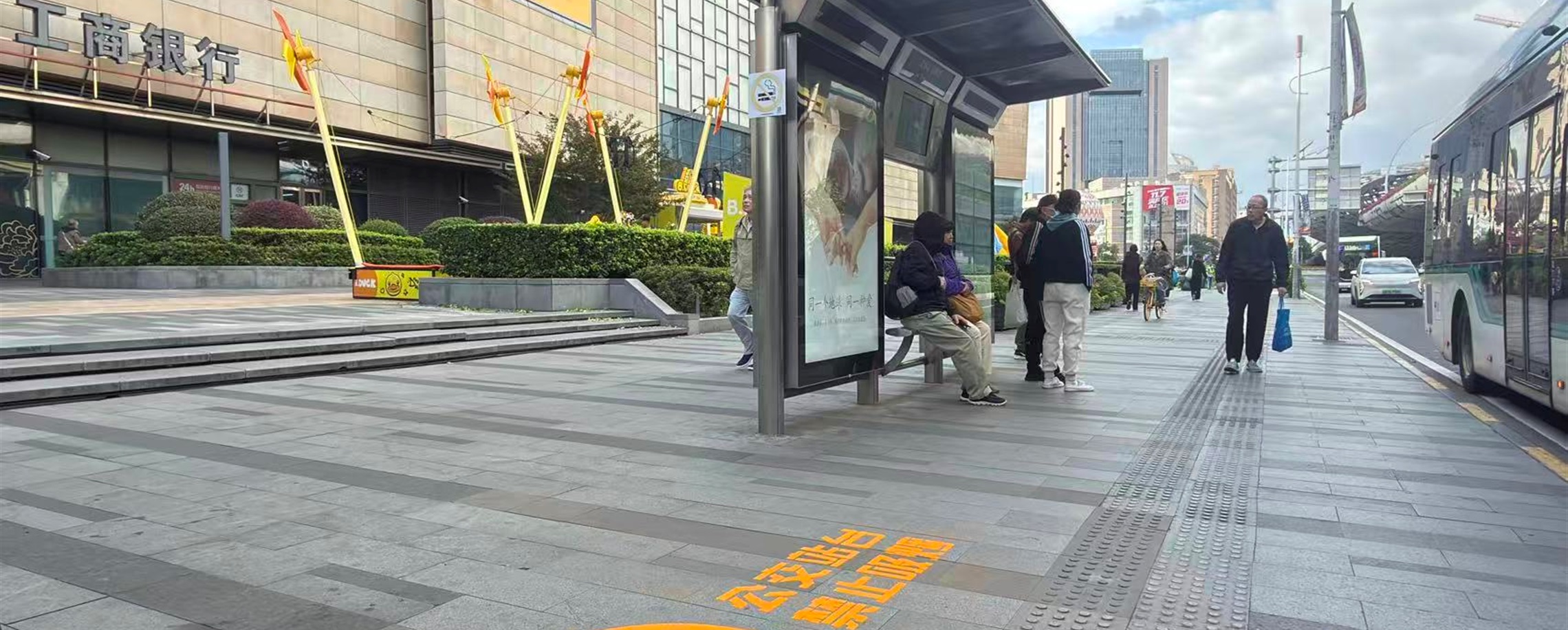 Shanghai Launches Campaign to Ban Smoking at Bus Stops