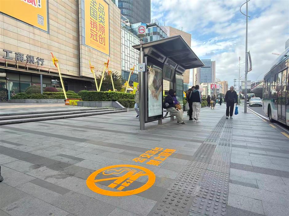 Shanghai Launches Campaign to Ban Smoking at Bus Stops