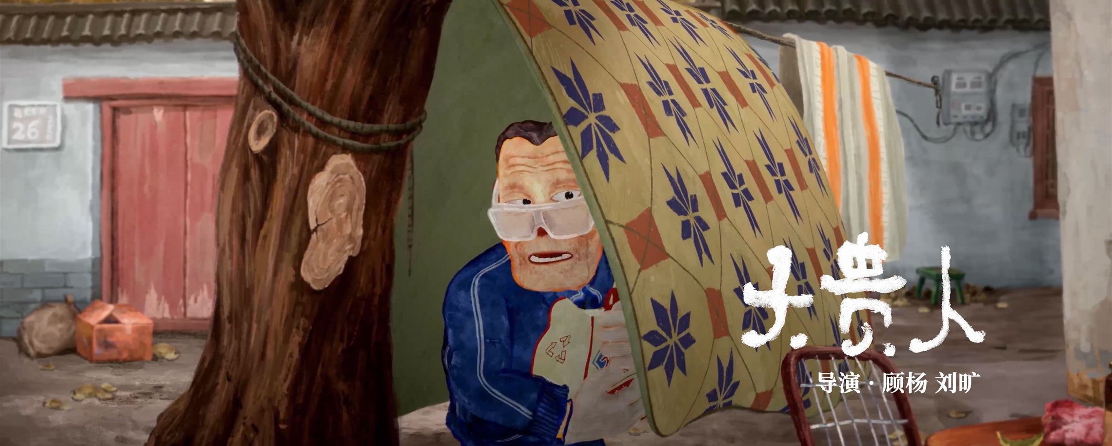 New Series of 'Yao-Chinese Folktales' Blends Tradition, Innovation and Chinese Imagination