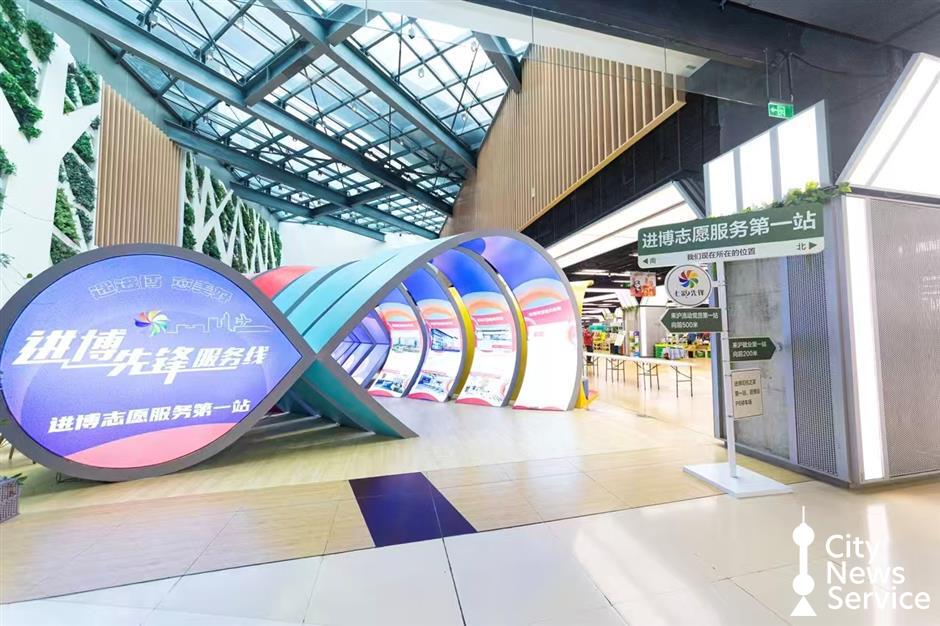 Dedicated Volunteers and Grassroots Organizations Ensure CIIE's Success