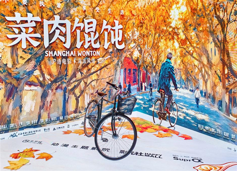 A Bowl of Wontons, and the Many Ways to Name It