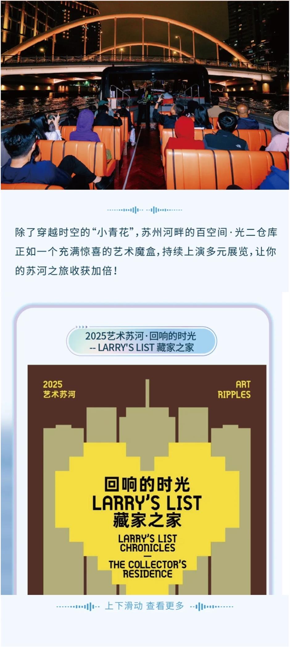 静安文旅放大招!