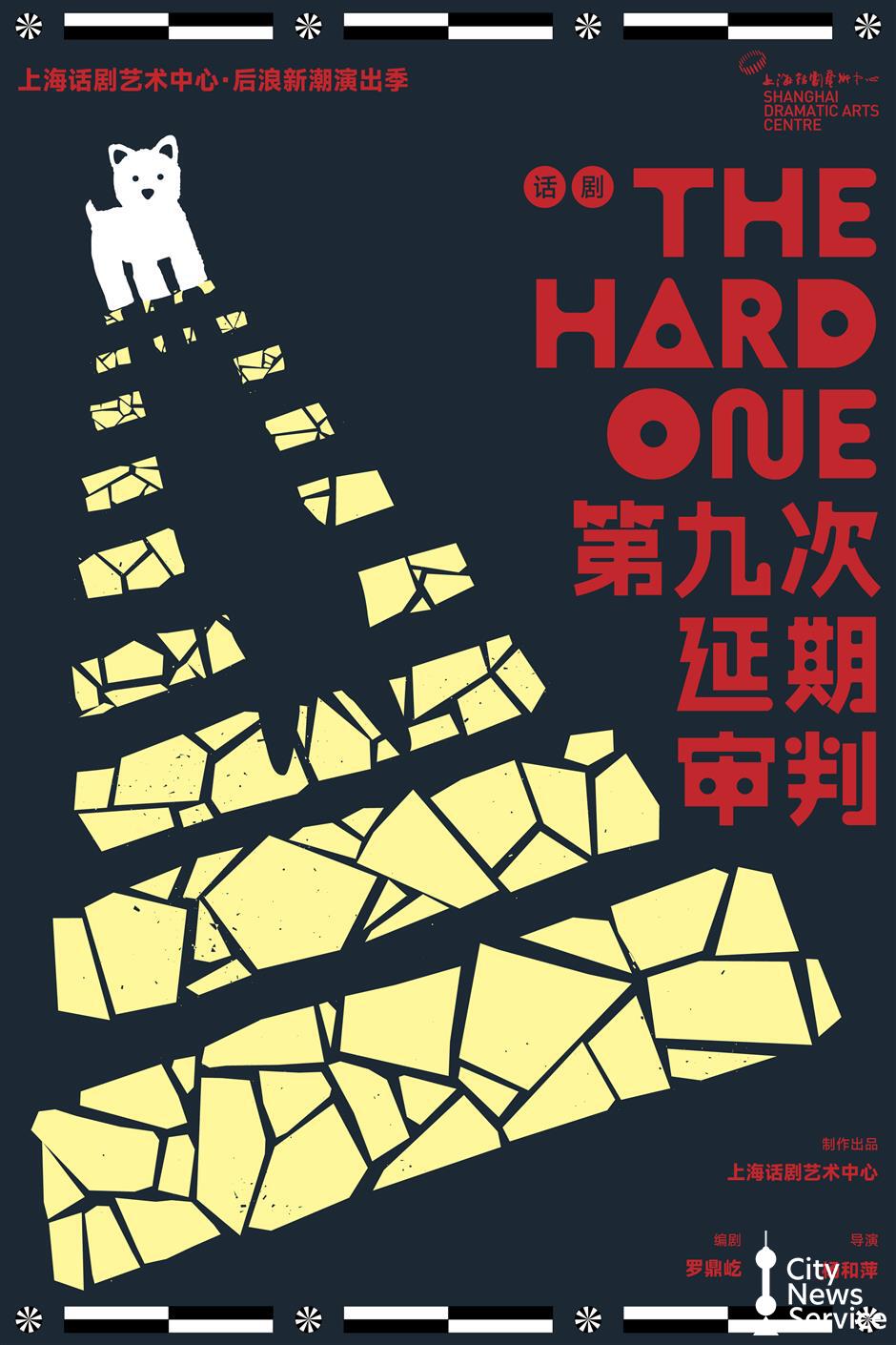 Women Take Center Stage In Dramatic Arts Center's New Season