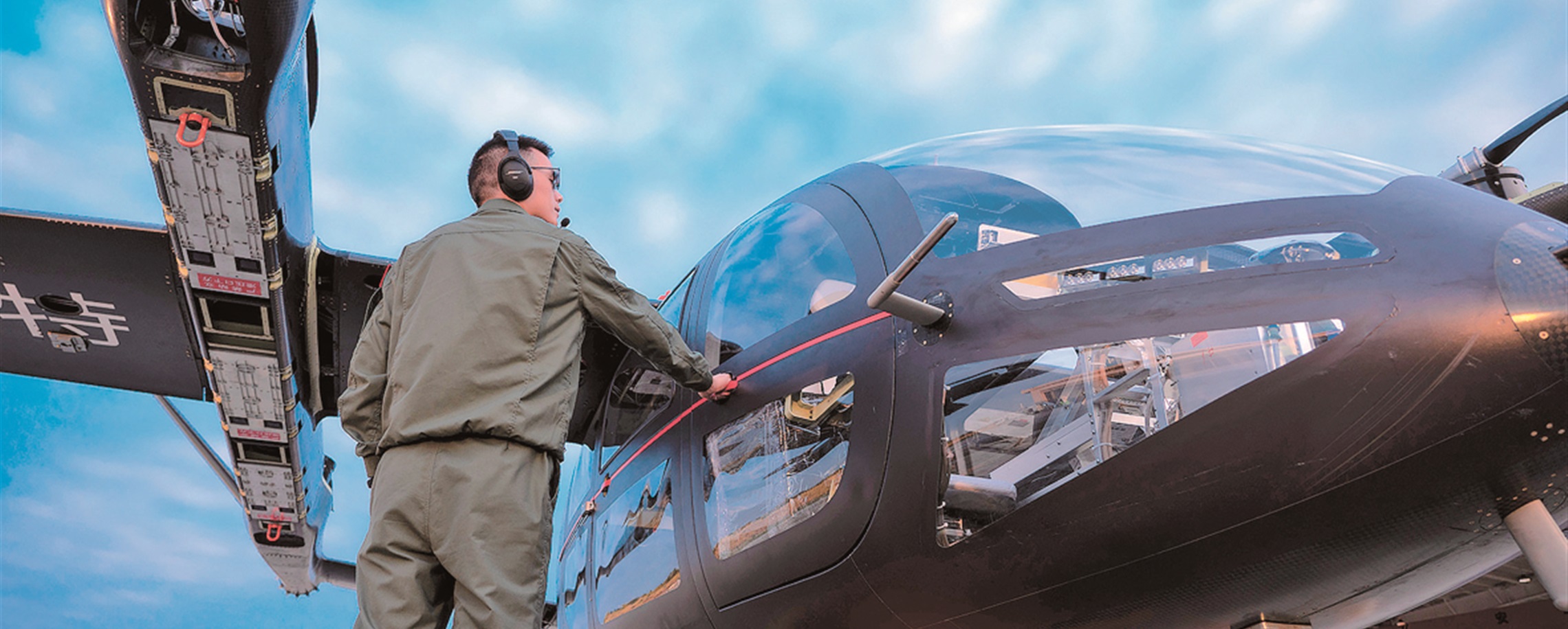 Minhang Firms Mark Milestones with Manned eVTOL Flights