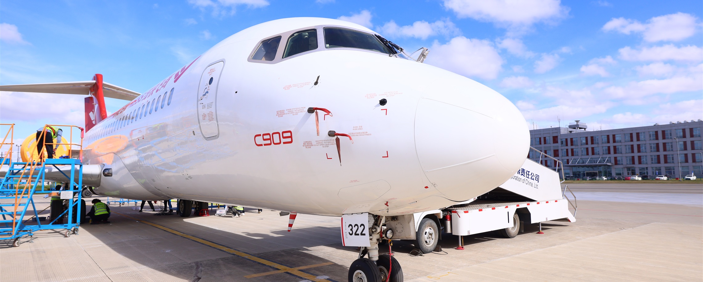 [China Tech] China's First Airborne Hospital Takes Flight