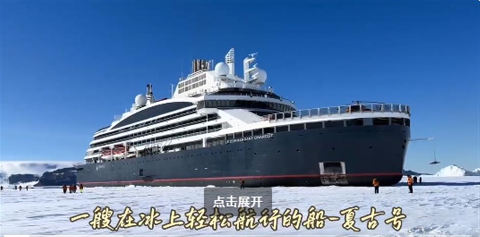 Yu Minhong's Antarctic Letter Sparks Employee Backlash