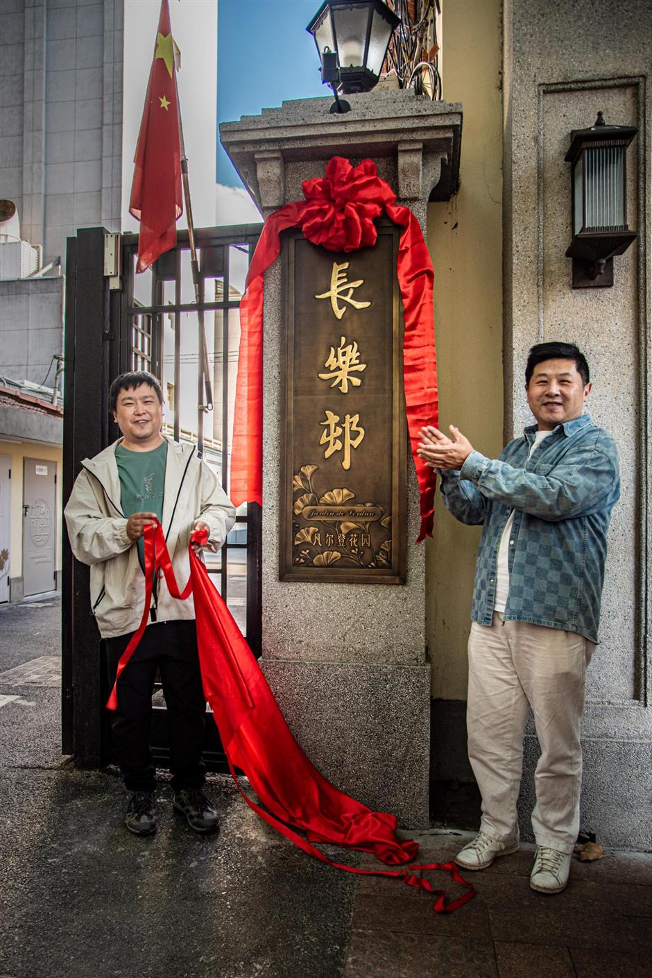 Where the 'Sun and Moon Mansion' Stood, Changlecun Finds a New Life